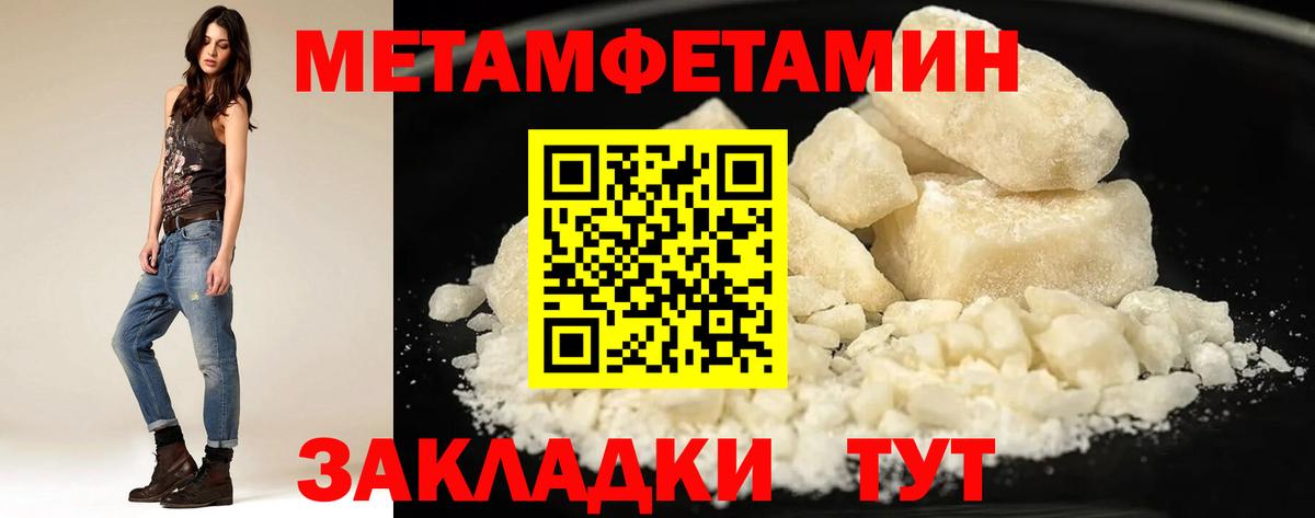 кракен tor  Амфетамин VHQ  Вход с VPN  Владимир  Амфетамин 