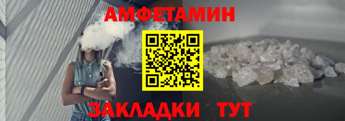 АМФ VHQ Владимир