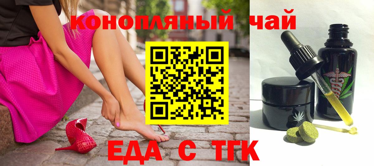 Canna-Cookies марихуана  Вход с VPN  Владимир 
