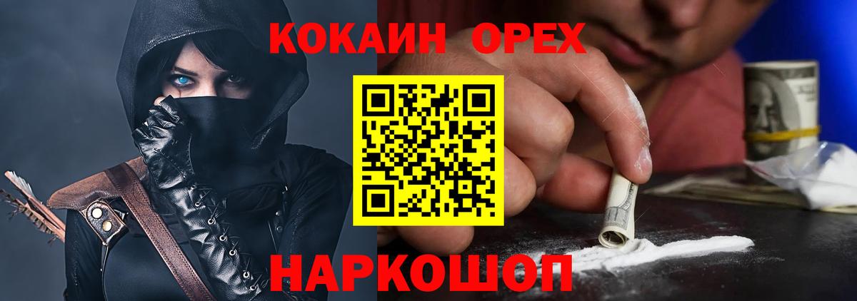 Cocaine 98% Владимир
