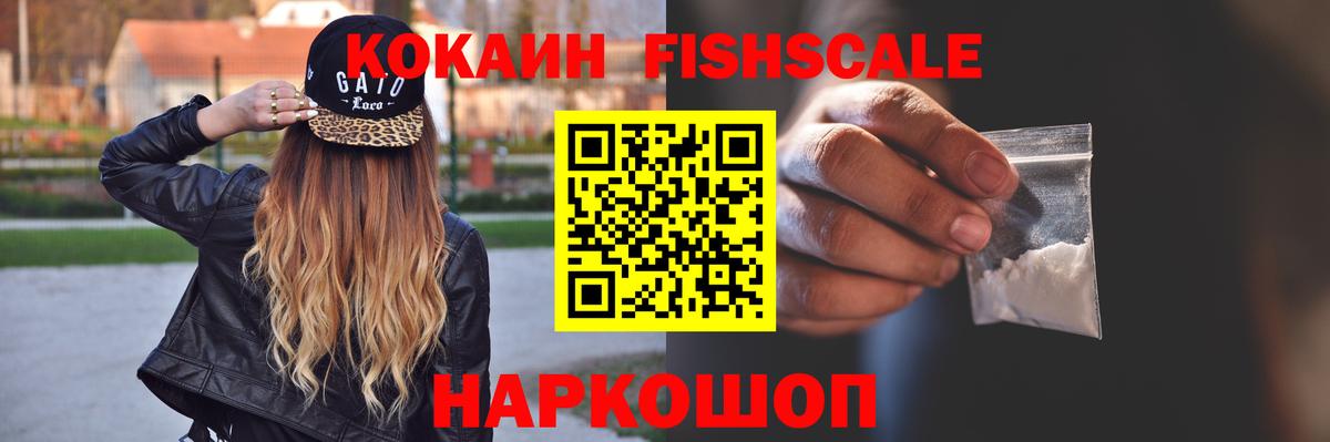 Cocaine Колумбийский  COCAIN  Владимир  где купить наркоту  COCAIN Колумбийский  Вход с VPN 