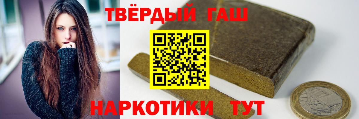 Владимир  ГАШ Изолятор  Гашиш  Вход с VPN 