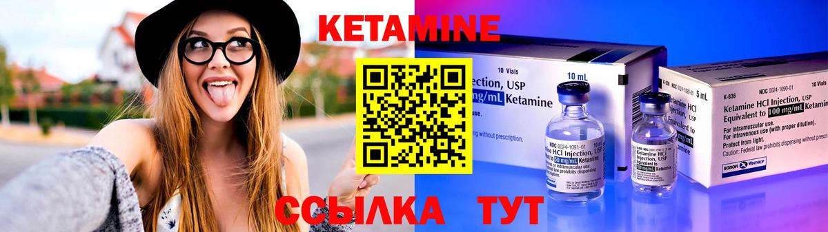 Владимир  Кетамин ketamine  Кетамин ketamine  Вход с VPN 