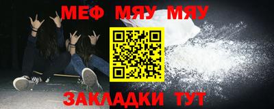 шишки Нальчик