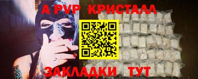 дживик Наро-Фоминск