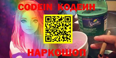 ALPHA PVP Новокубанск