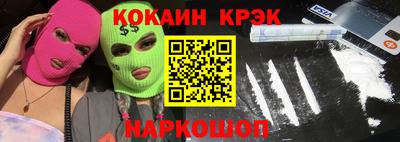 дживик Наро-Фоминск