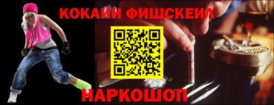 ALPHA PVP Новокубанск