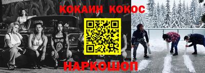 дживик Наро-Фоминск