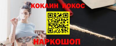 шишки Нальчик