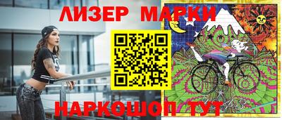 дживик Наро-Фоминск