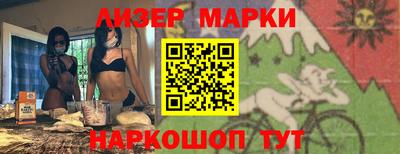 марки nbome Нарткала