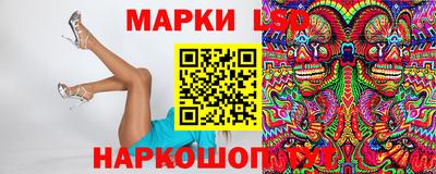шишки Нальчик
