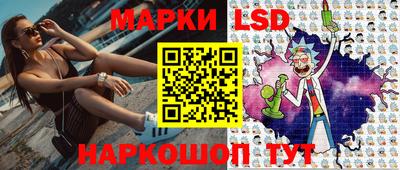 марки nbome Нарткала