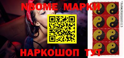 дживик Наро-Фоминск