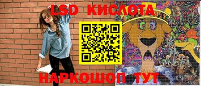 марки nbome Нарткала