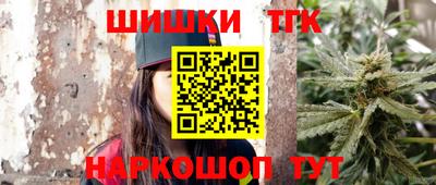 шишки Нальчик