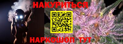 шишки Нальчик