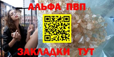 шишки Нальчик