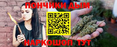 дживик Наро-Фоминск