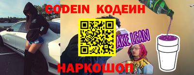 шишки Нальчик