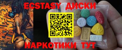 шишки Нальчик