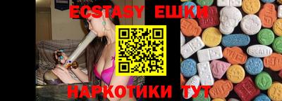 шишки Нальчик