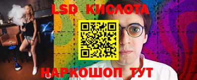 дживик Наро-Фоминск
