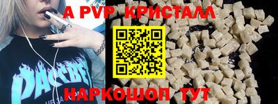 шишки Нальчик