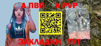 марки nbome Нарткала