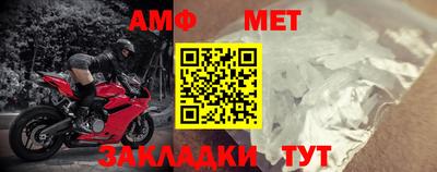 альфа пвп Моздок