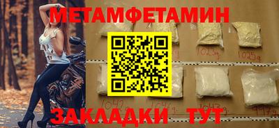 марки nbome Нарткала