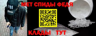 дживик Наро-Фоминск