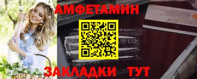 шишки Нальчик