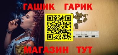 дживик Наро-Фоминск