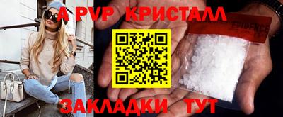 дживик Наро-Фоминск