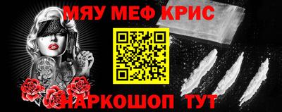 дживик Наро-Фоминск