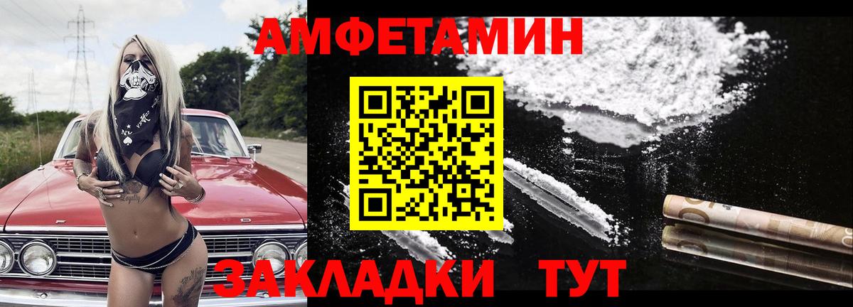 Владимир  Метамфетамин витя  Метамфетамин  Метамфетамин витя  Вход с VPN 