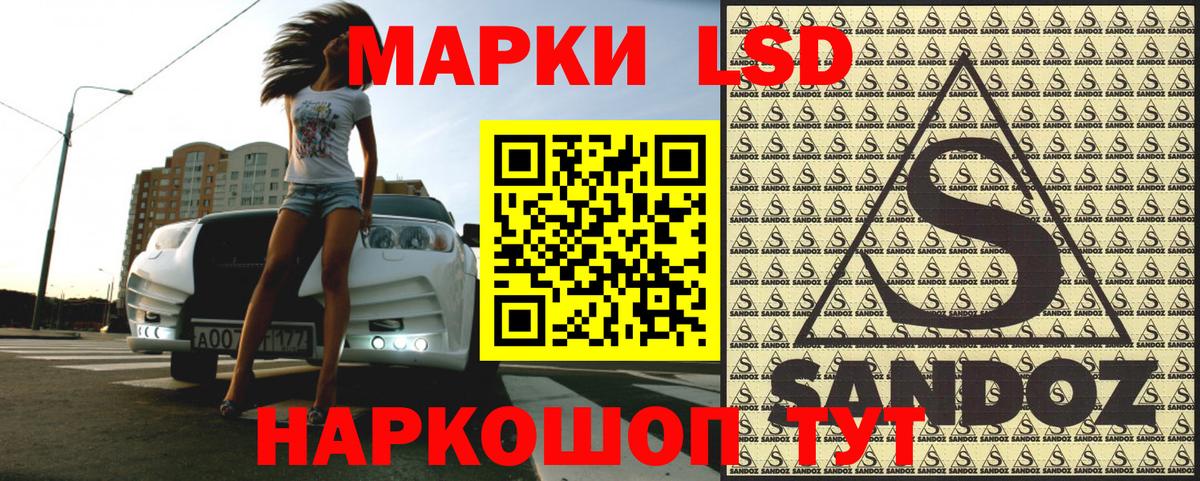 Владимир  Марки N-bome 1500мкг  Вход с VPN 