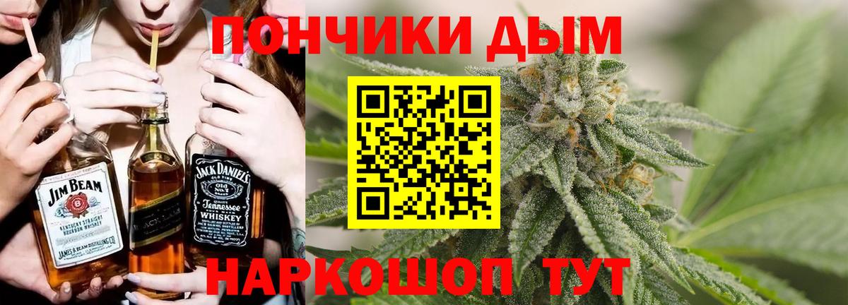 Бошки Шишки гибрид Владимир