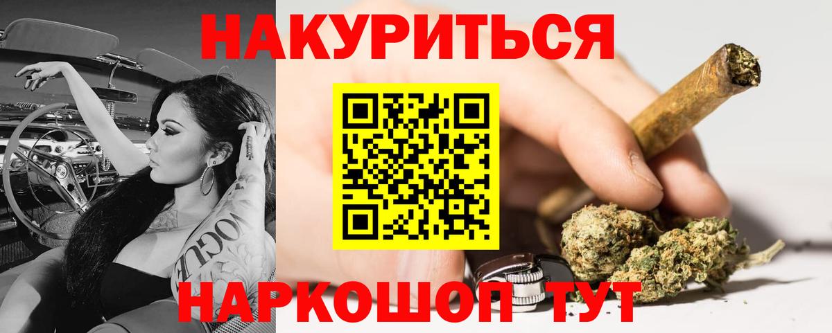 Владимир  МАРИХУАНА OG Kush  Шишки марихуана Ganja  Каннабис LSD WEED  Вход с VPN 